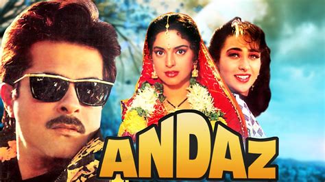 andaz anil kapoor movie